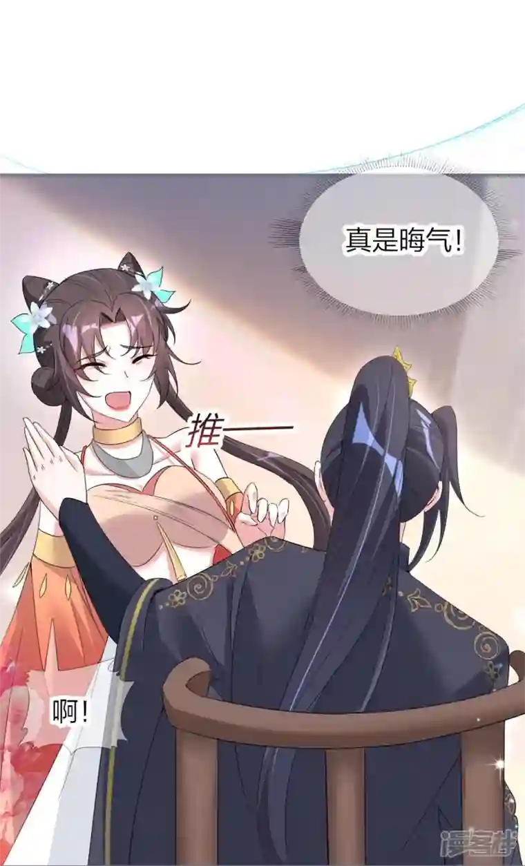 龙王追妻第31话 演戏