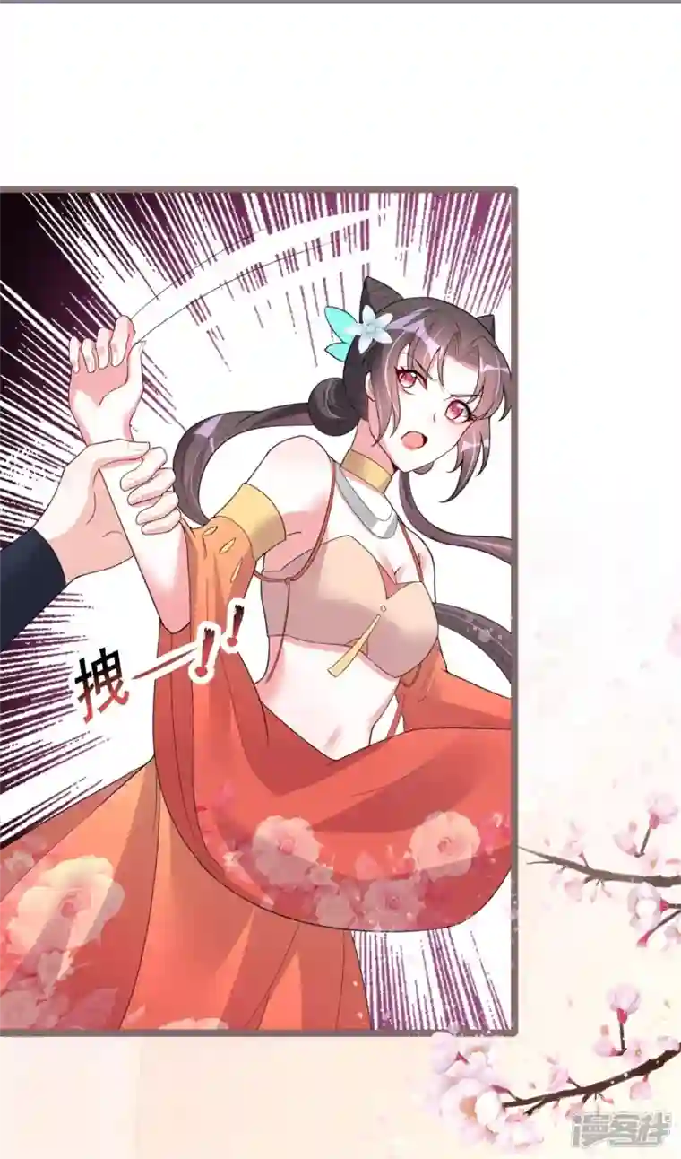 龙王追妻第31话 演戏