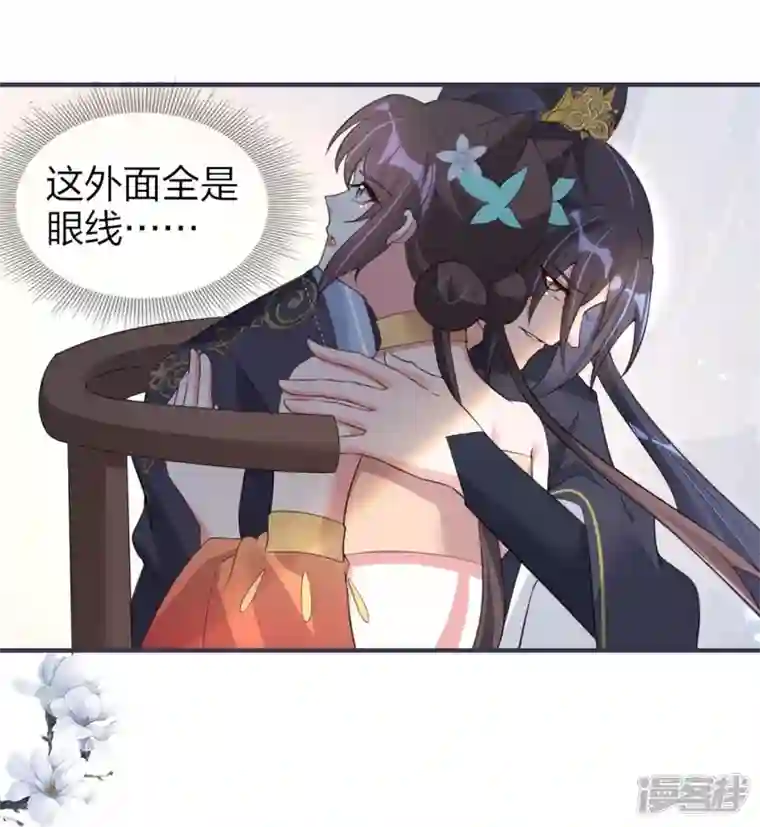 龙王追妻第31话 演戏