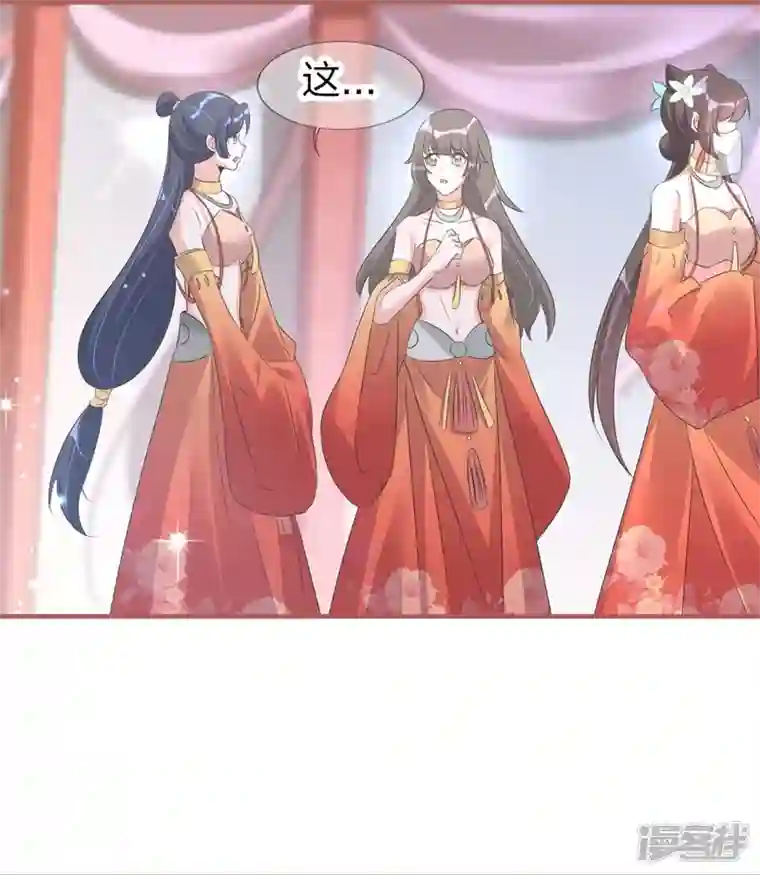 龙王追妻第31话 演戏