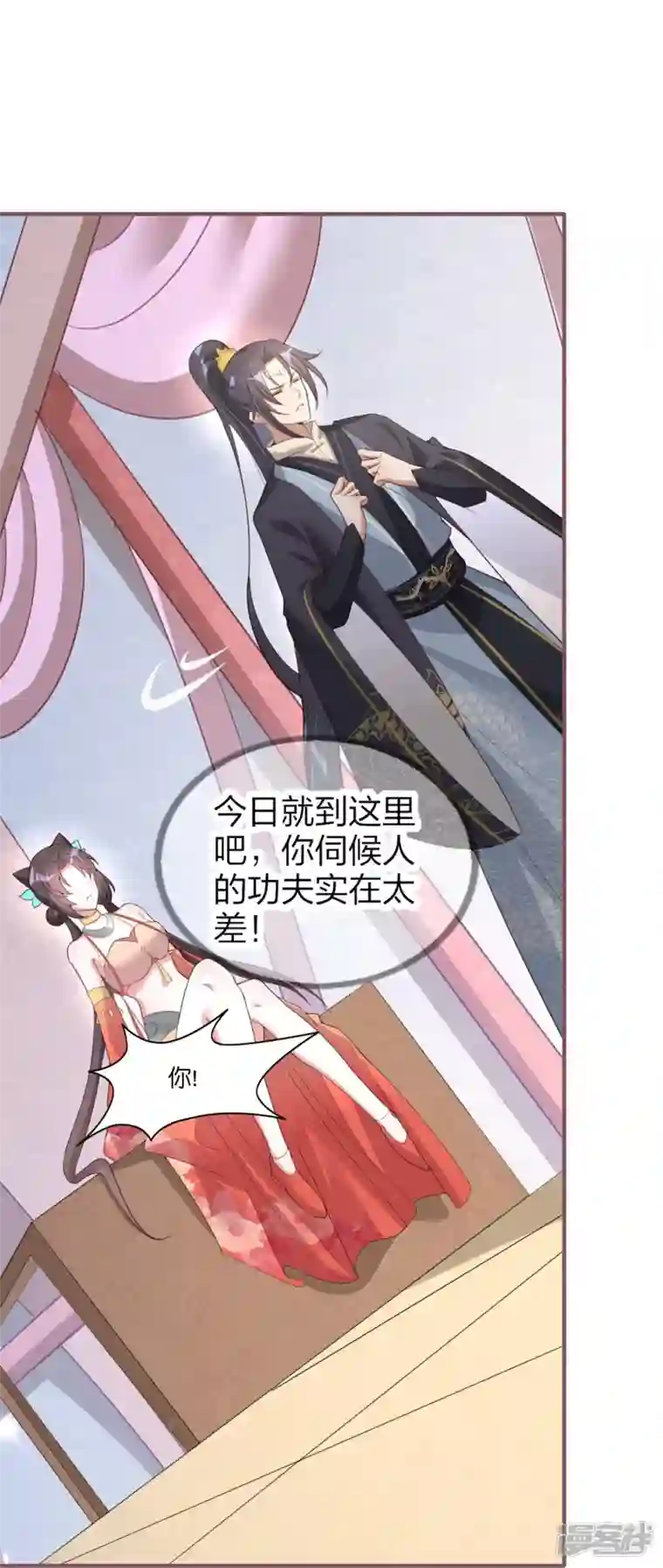 龙王追妻第31话 演戏