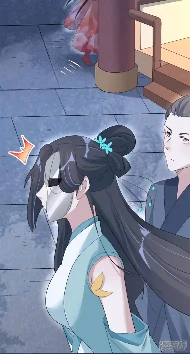 龙王追妻第32话 滴血验亲
