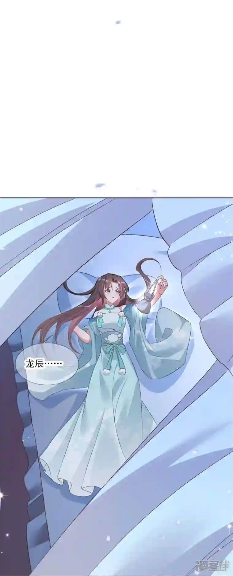 龙王追妻第32话 滴血验亲