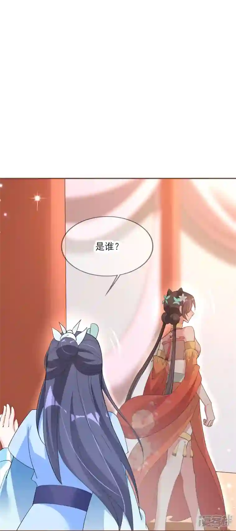 龙王追妻第32话 滴血验亲