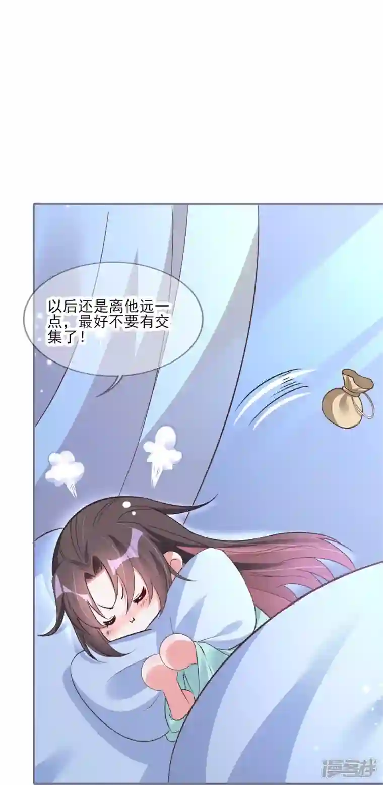 龙王追妻第32话 滴血验亲