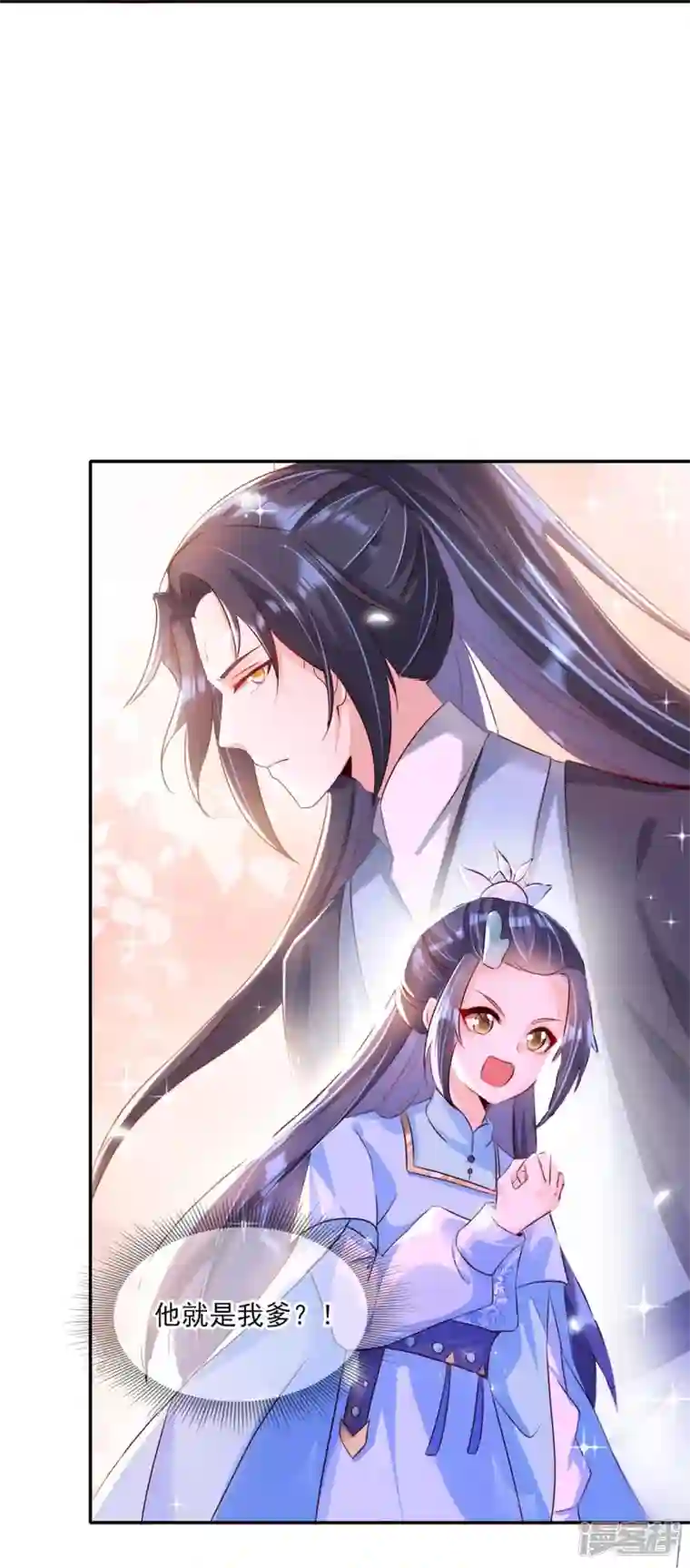 龙王追妻第33话 炼药师大赛开始（上）