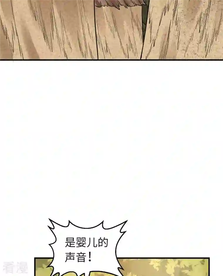 荒岛余生之时空流浪纪第157话