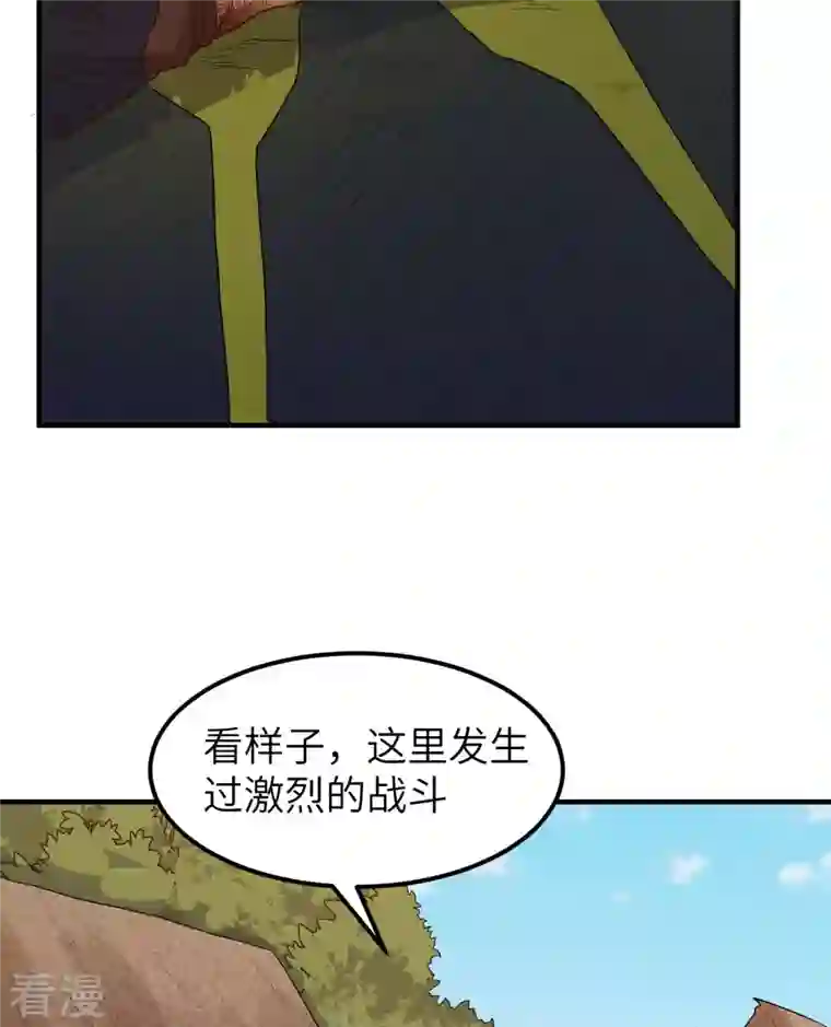 荒岛余生之时空流浪纪第157话