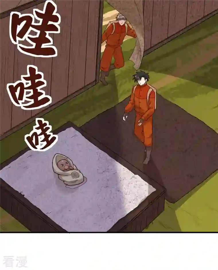 荒岛余生之时空流浪纪第157话