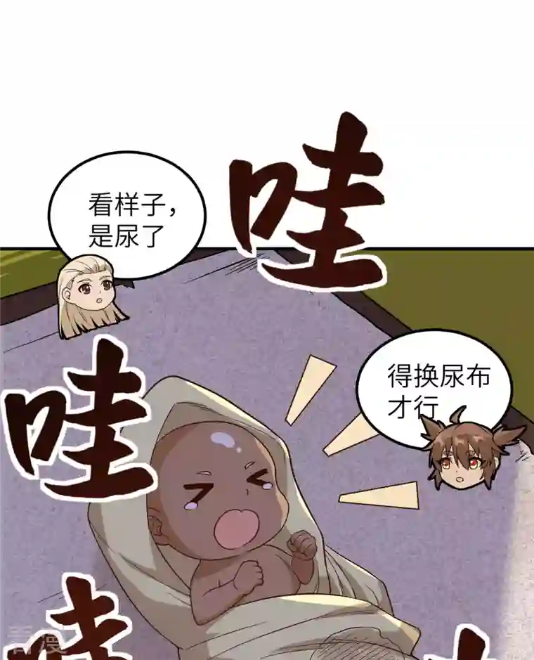 荒岛余生之时空流浪纪第157话