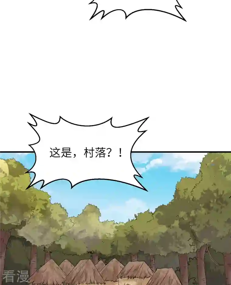 荒岛余生之时空流浪纪第157话