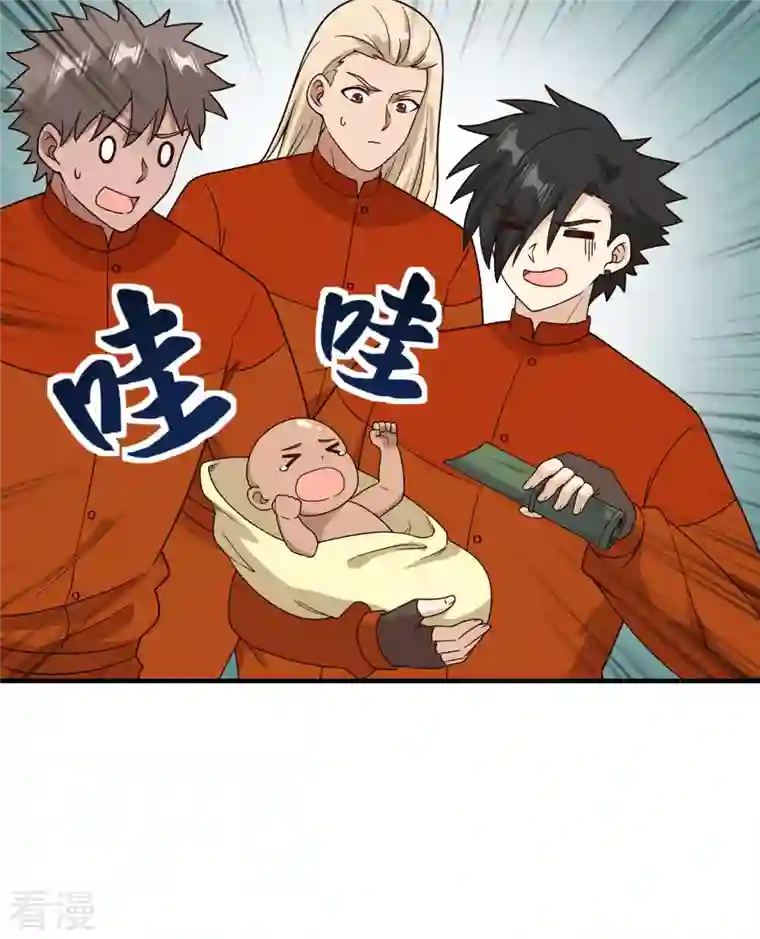 荒岛余生之时空流浪纪第157话