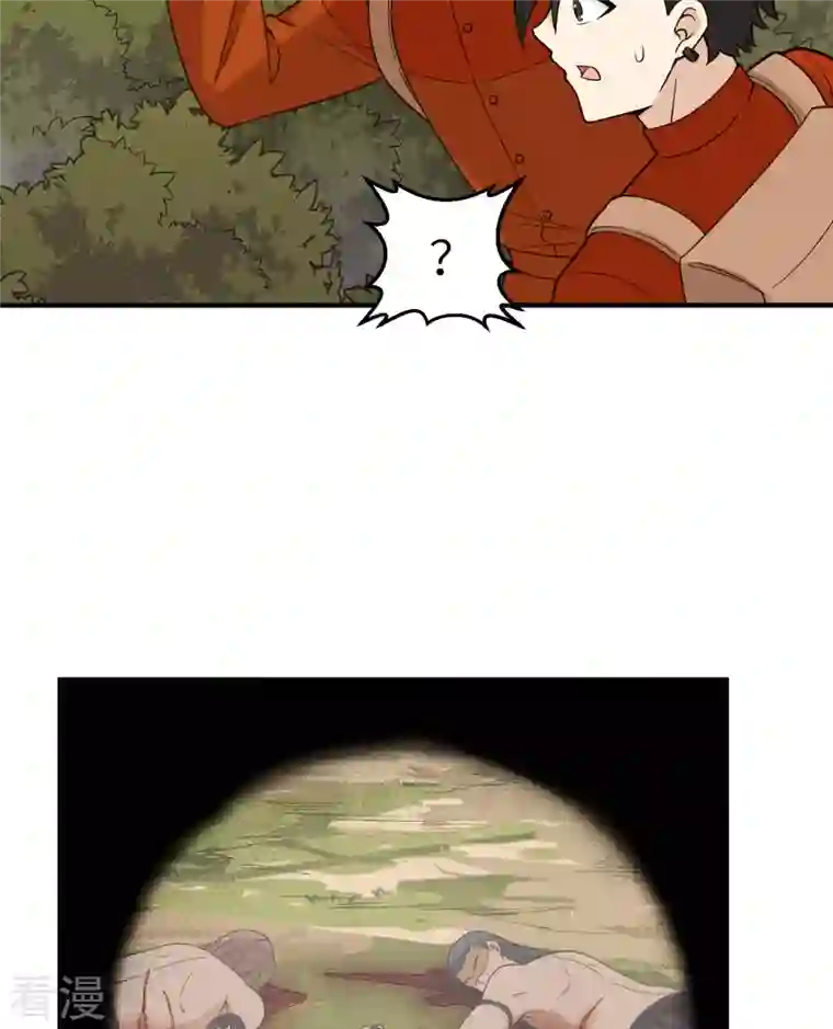 荒岛余生之时空流浪纪第157话