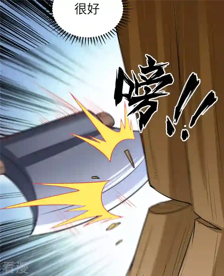 荒岛余生之时空流浪纪第158话