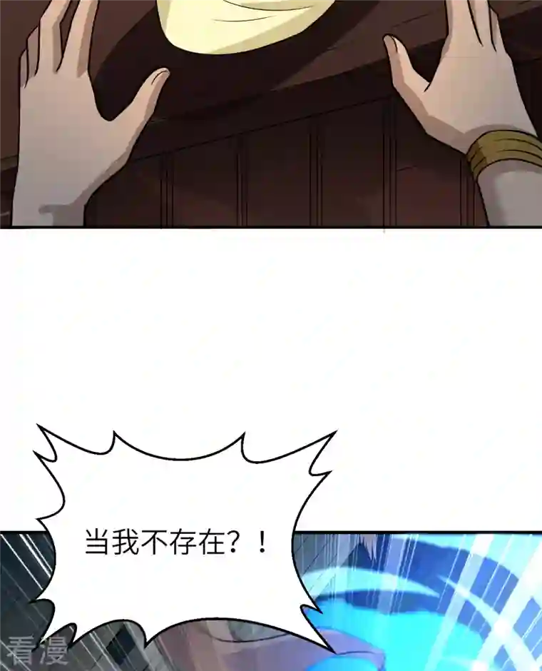 荒岛余生之时空流浪纪第158话