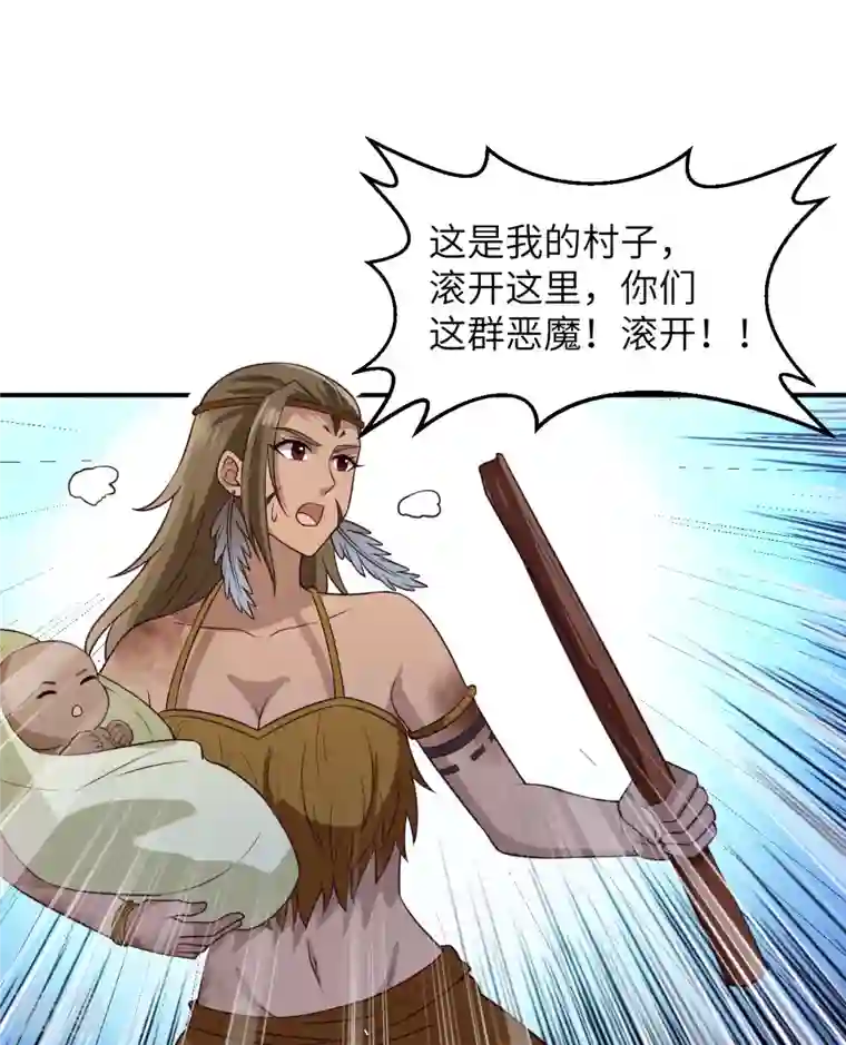 荒岛余生之时空流浪纪第158话