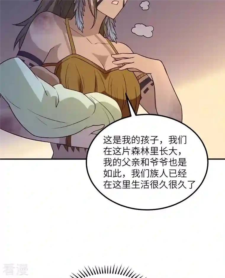 荒岛余生之时空流浪纪第158话