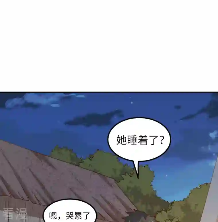 荒岛余生之时空流浪纪第159话