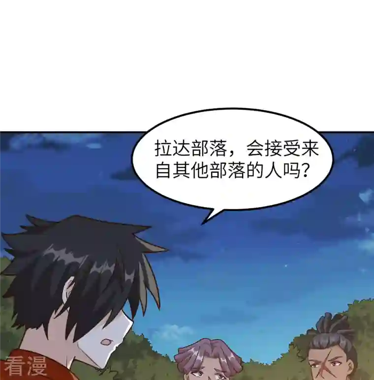 荒岛余生之时空流浪纪第159话