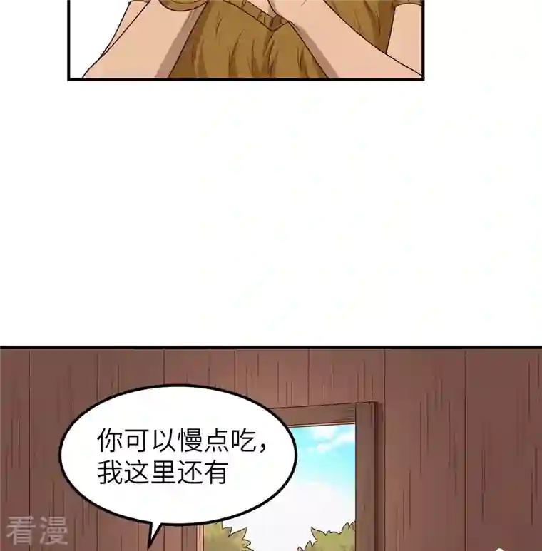 荒岛余生之时空流浪纪第159话