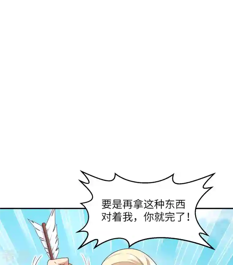 荒岛余生之时空流浪纪第159话