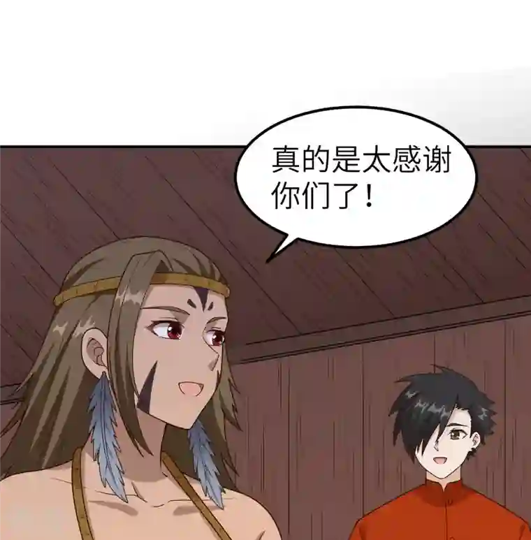 荒岛余生之时空流浪纪第159话