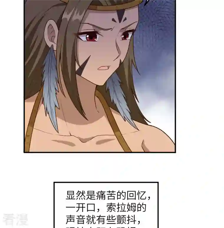 荒岛余生之时空流浪纪第159话