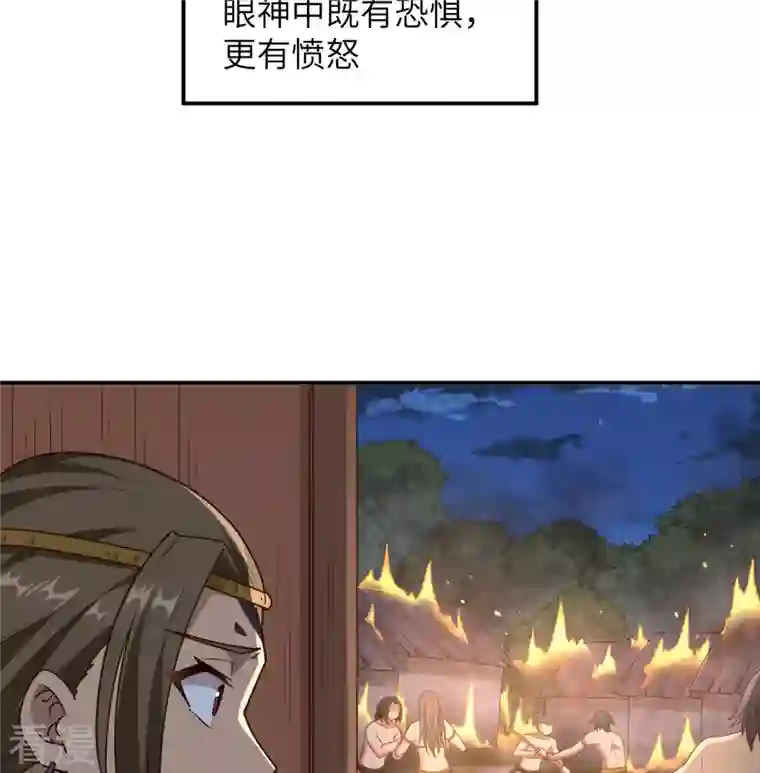 荒岛余生之时空流浪纪第159话