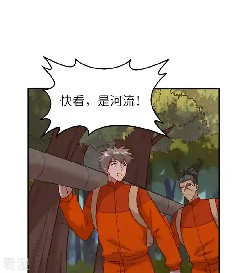 荒岛余生之时空流浪纪第160话