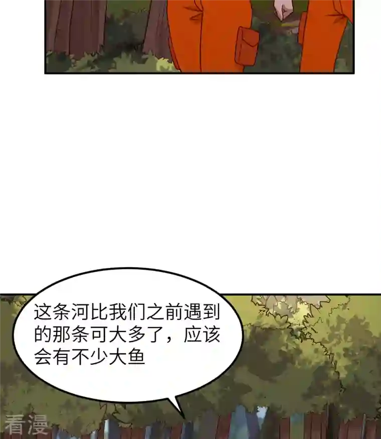 荒岛余生之时空流浪纪第160话
