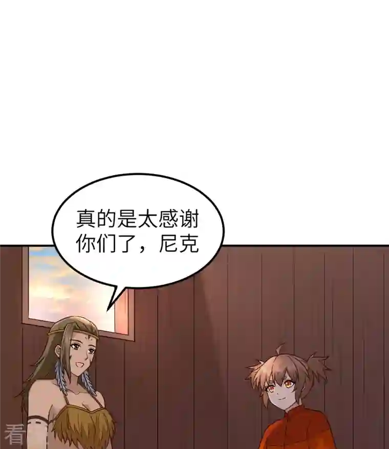 荒岛余生之时空流浪纪第160话