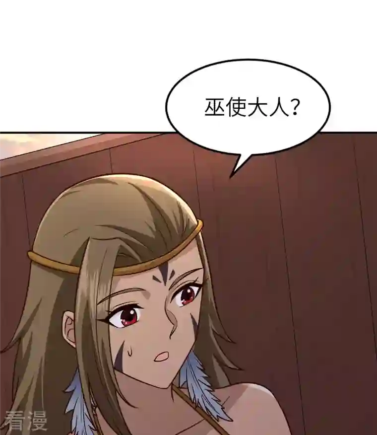 荒岛余生之时空流浪纪第160话