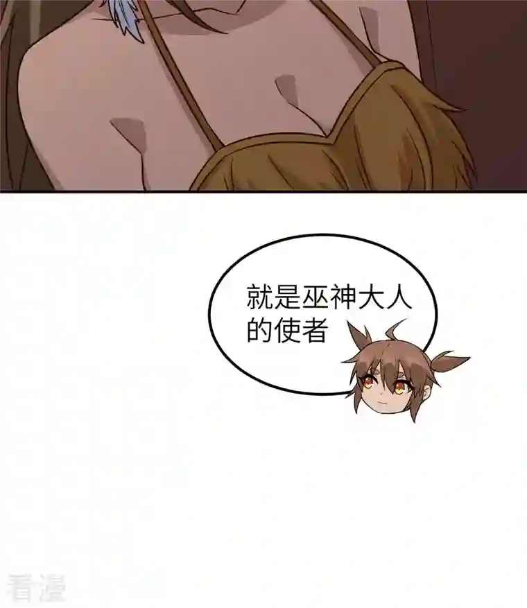 荒岛余生之时空流浪纪第160话