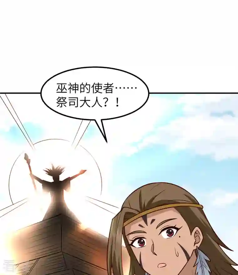荒岛余生之时空流浪纪第160话