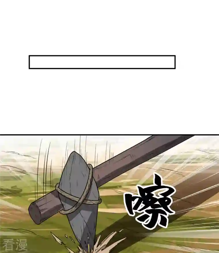 荒岛余生之时空流浪纪第161话