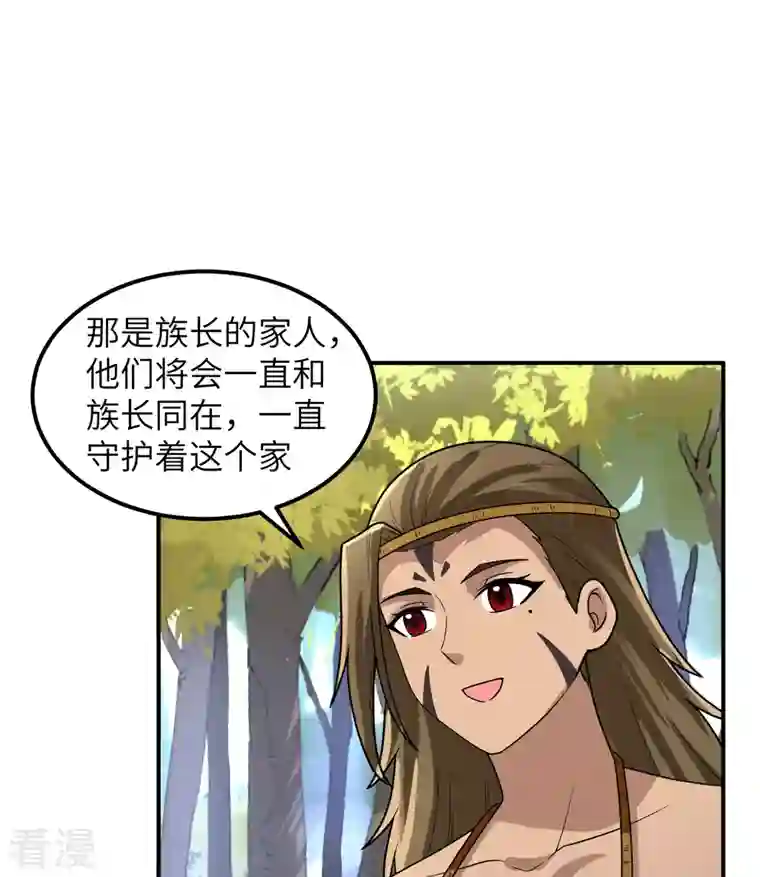荒岛余生之时空流浪纪第161话