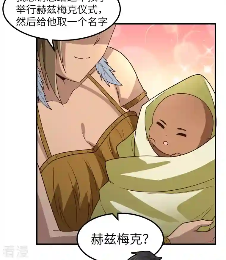 荒岛余生之时空流浪纪第161话