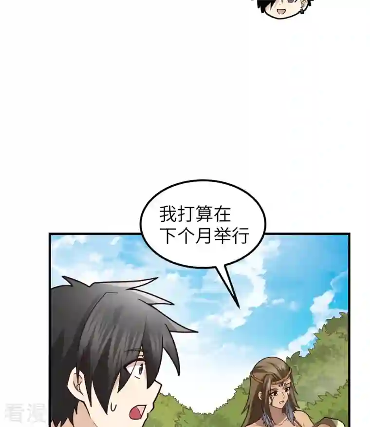 荒岛余生之时空流浪纪第161话