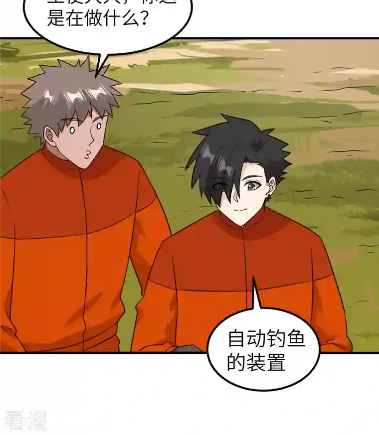 荒岛余生之时空流浪纪第162话