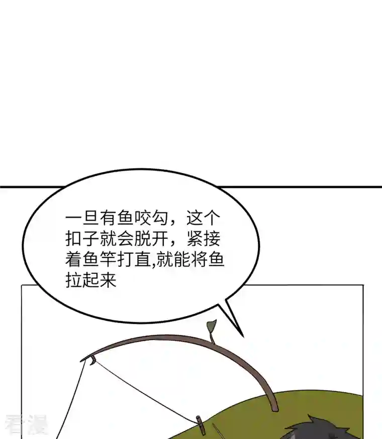 荒岛余生之时空流浪纪第162话