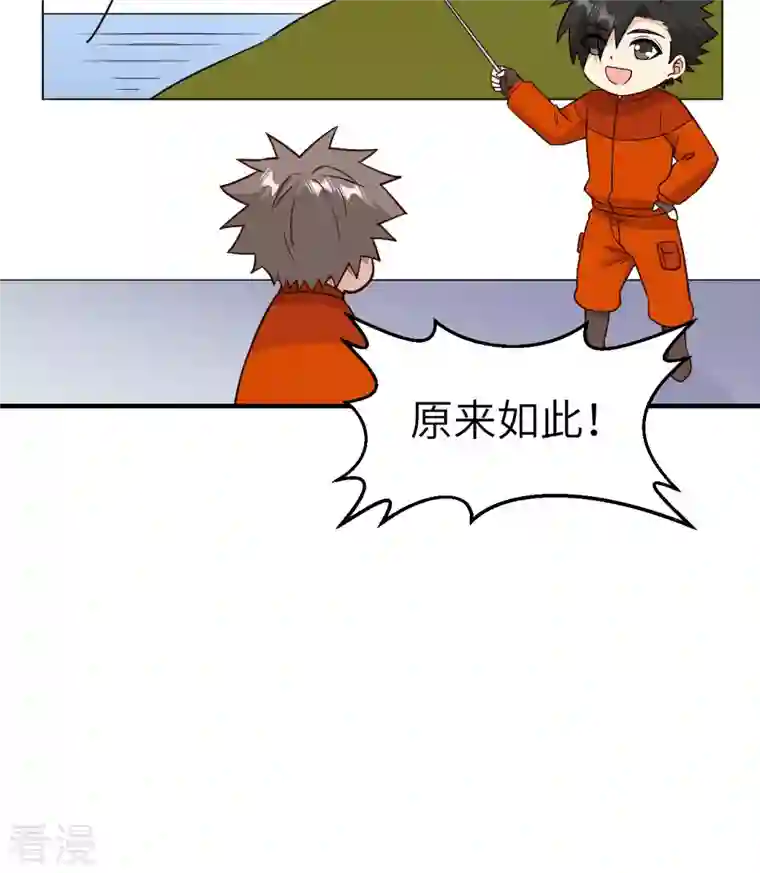 荒岛余生之时空流浪纪第162话