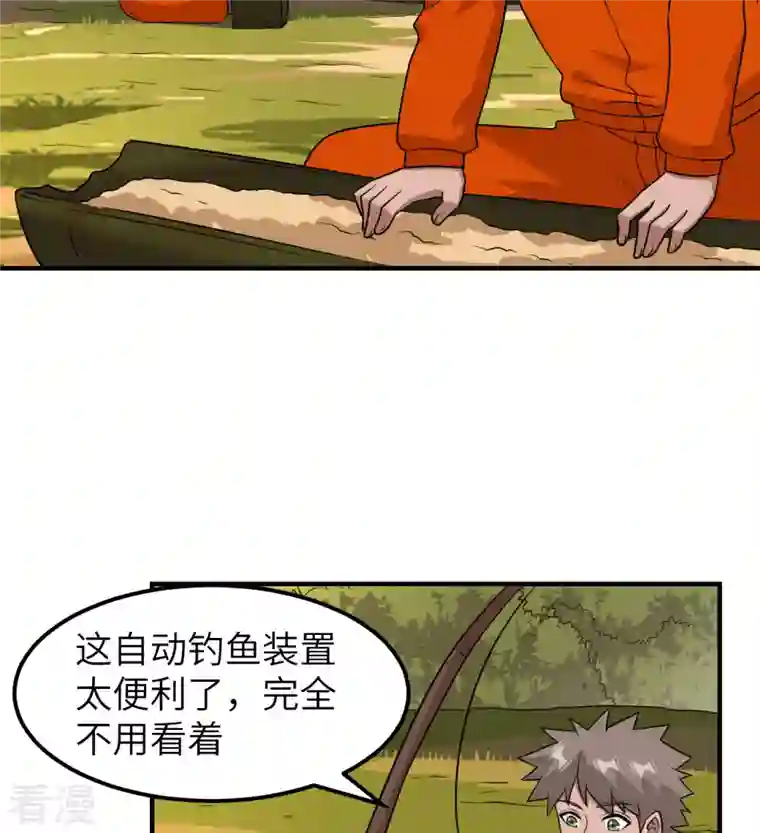 荒岛余生之时空流浪纪第162话