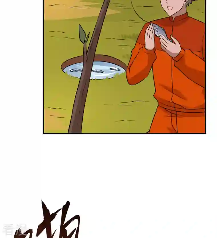 荒岛余生之时空流浪纪第162话