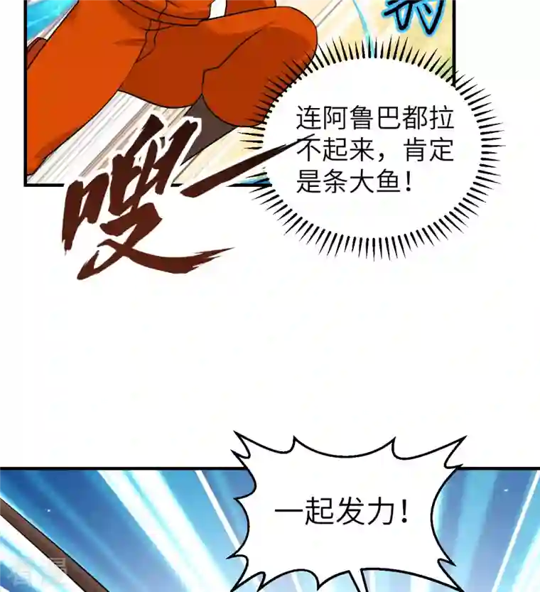 荒岛余生之时空流浪纪第162话