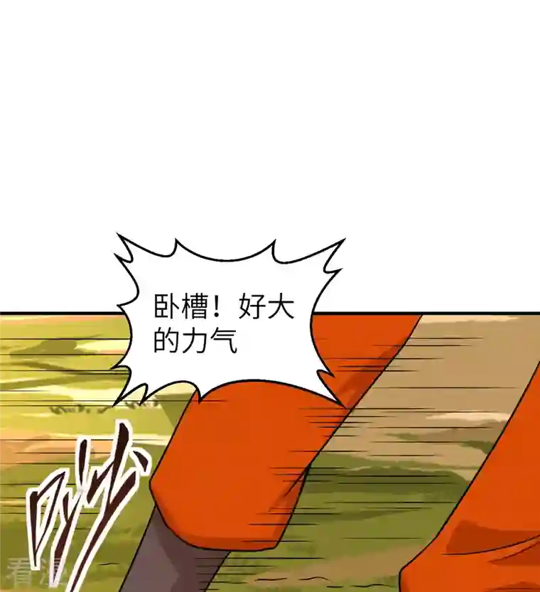 荒岛余生之时空流浪纪第162话