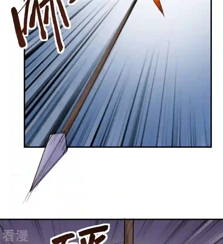 荒岛余生之时空流浪纪第162话