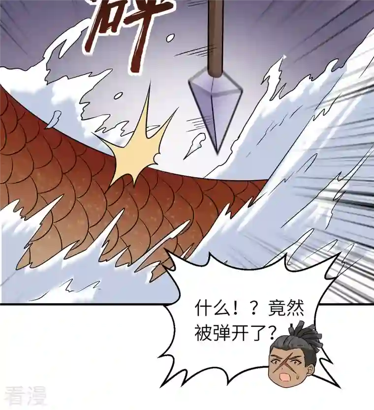 荒岛余生之时空流浪纪第162话