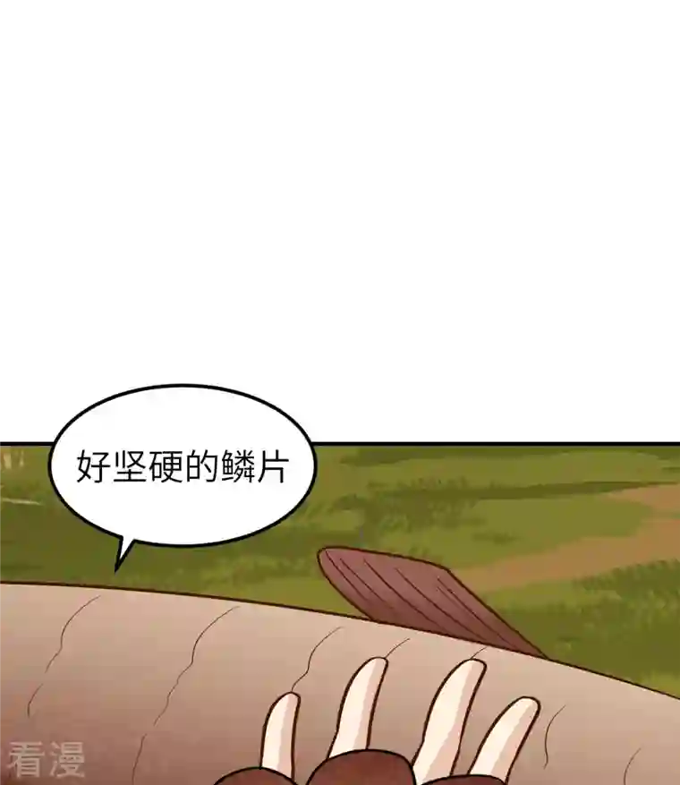 荒岛余生之时空流浪纪第162话