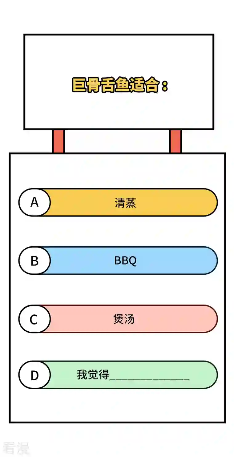 荒岛余生之时空流浪纪第162话