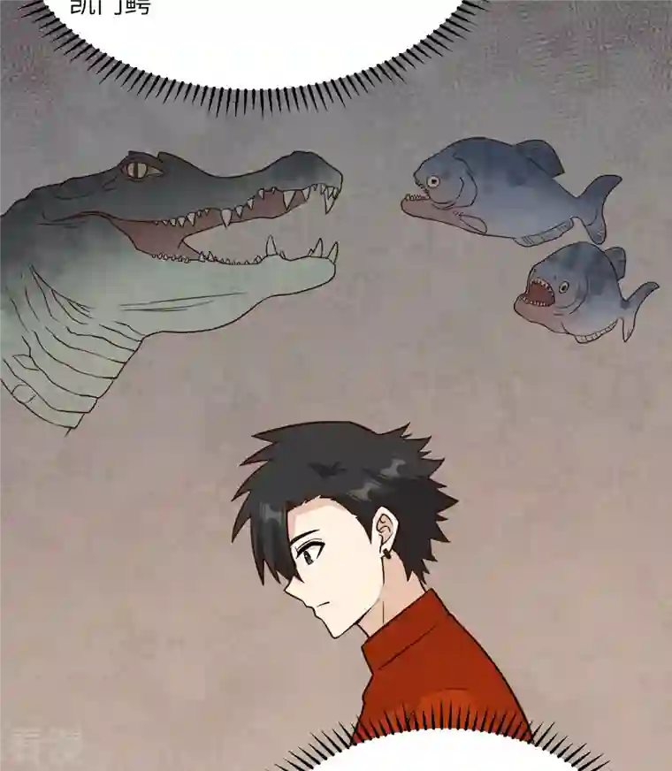 荒岛余生之时空流浪纪第162话